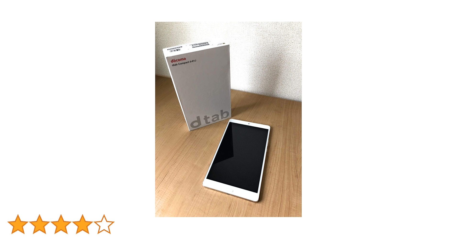 【亜由美】HUAWEI dtab d-01J ゴールド GOLD ゲオ公式通販サイト/ゲオオンラインストア【中古】【安心保証